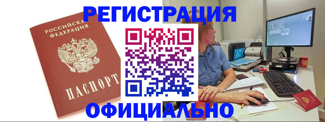 форма 3 в Усолье-Сибирском